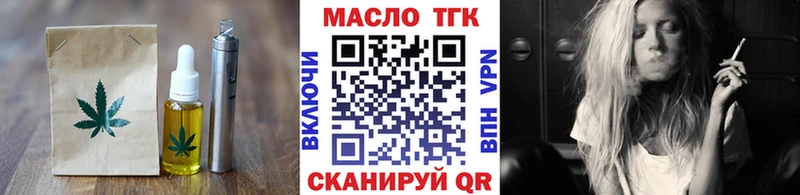 наркотики  Дмитриев  Печенье с ТГК конопля 