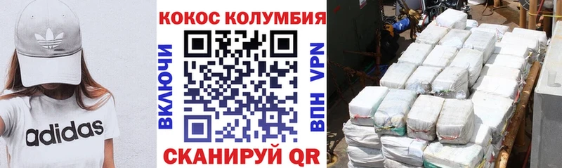 Кокаин 99% где можно купить наркотик Дмитриев