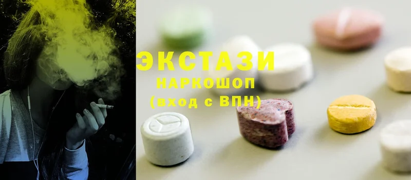 Ecstasy 300 mg  kraken ONION  Дмитриев 