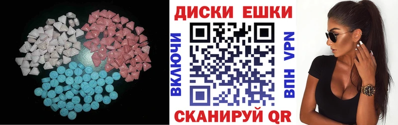сколько стоит  omg зеркало  Ecstasy ешки  Дмитриев 