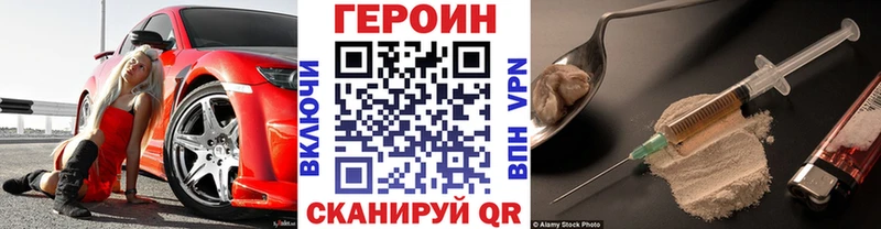 ГЕРОИН Афган  Дмитриев 