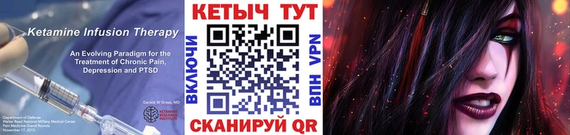 КЕТАМИН ketamine сайты даркнета официальный сайт Дмитриев