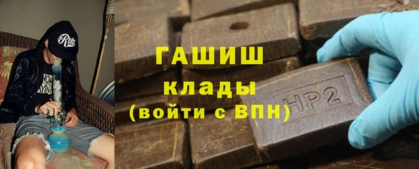 прущие грибы Нефтекумск