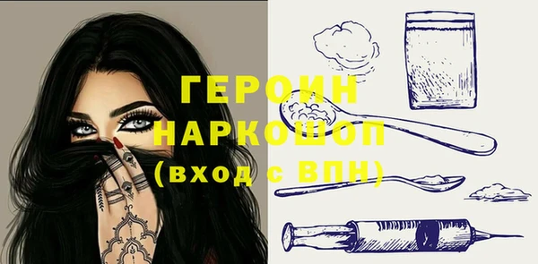 кокаин VHQ Белая Холуница