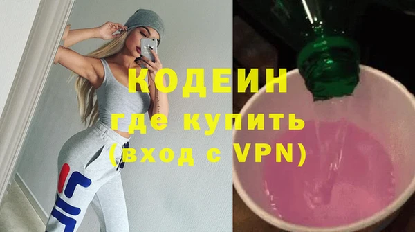 кокаин VHQ Белая Холуница