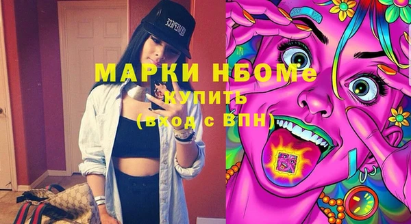 бошки Навашино