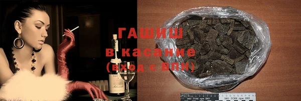 бошки Навашино