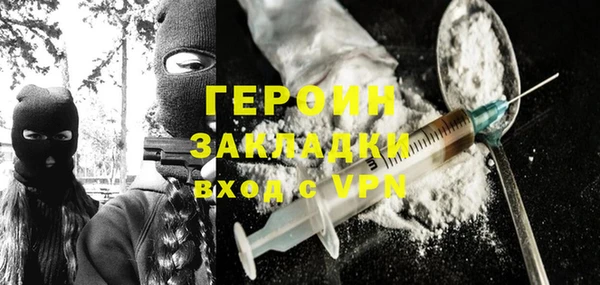 наркотики Надым