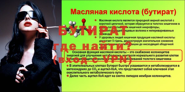 бошки Навашино