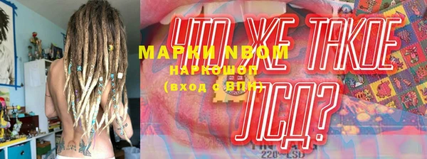 бошки Навашино