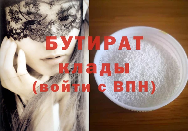 MDMA Вязники