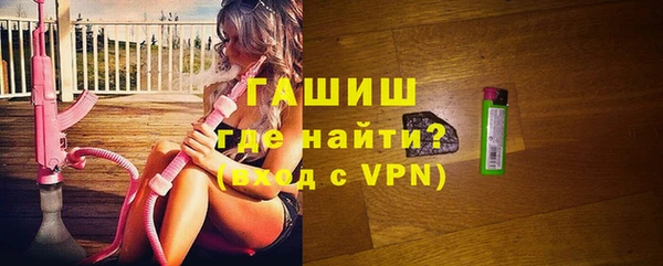 бошки Навашино