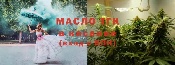 спайс Нефтегорск