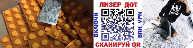 ЛСД экстази кислота Дмитриев