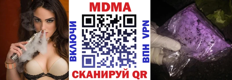 хочу   Дмитриев  MDMA молли 
