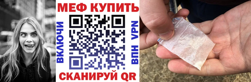 МЕФ кристаллы  где купить наркотик  Дмитриев 