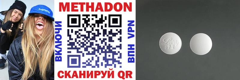 купить закладку  Дмитриев  Метадон кристалл 