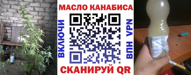 Дистиллят ТГК THC oil  Дмитриев 